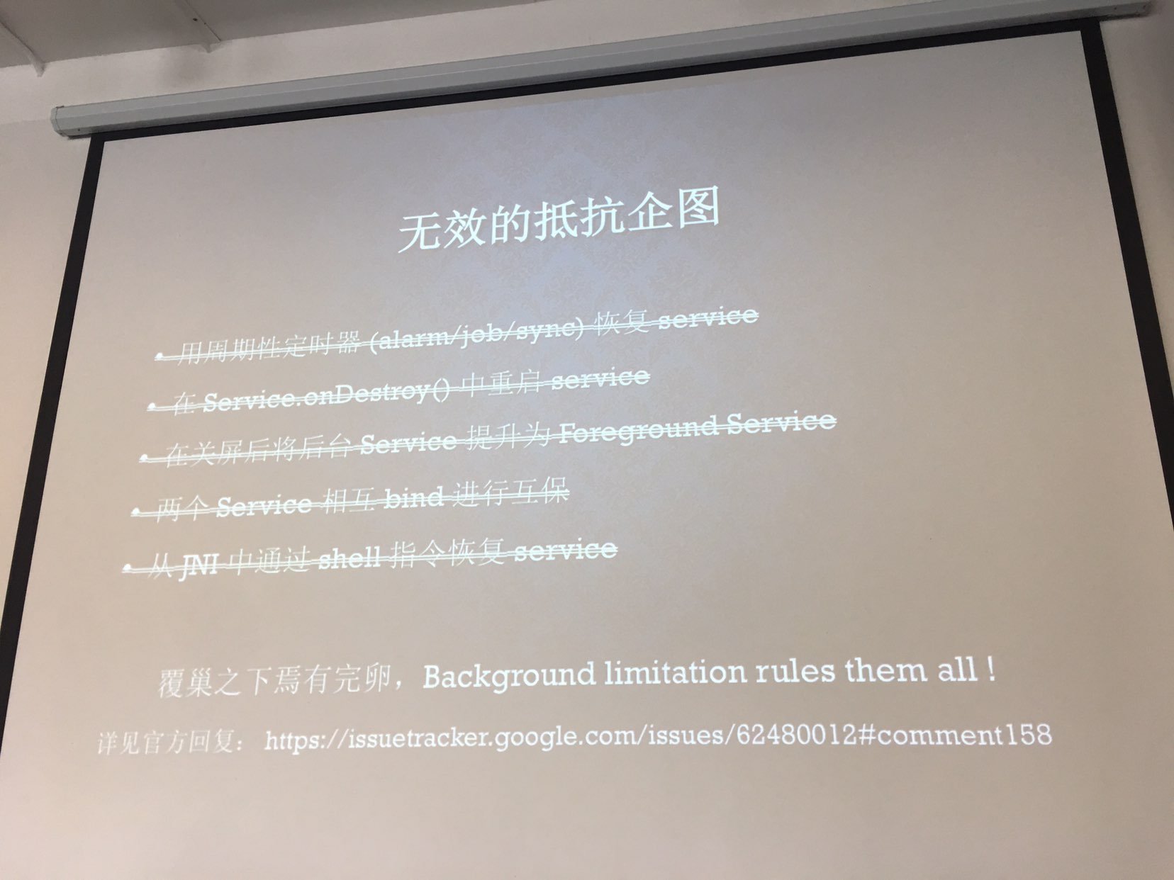 统统都无效