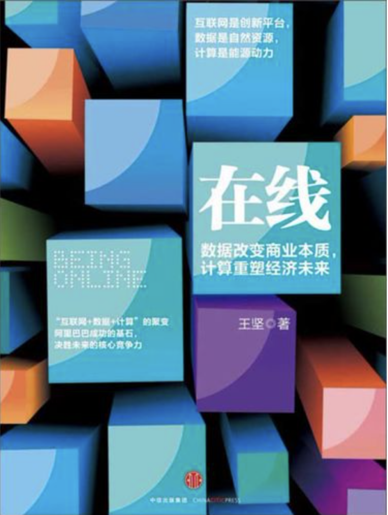 王博士 在线