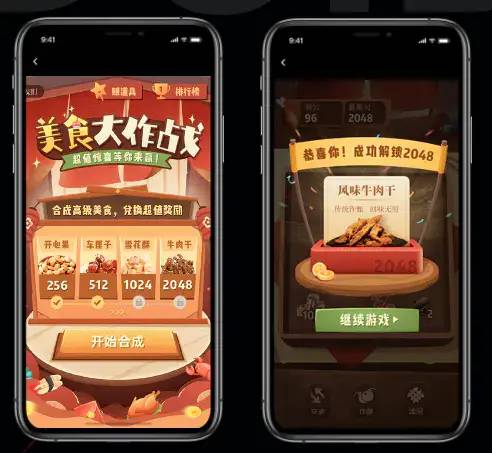 兑吧积分运营