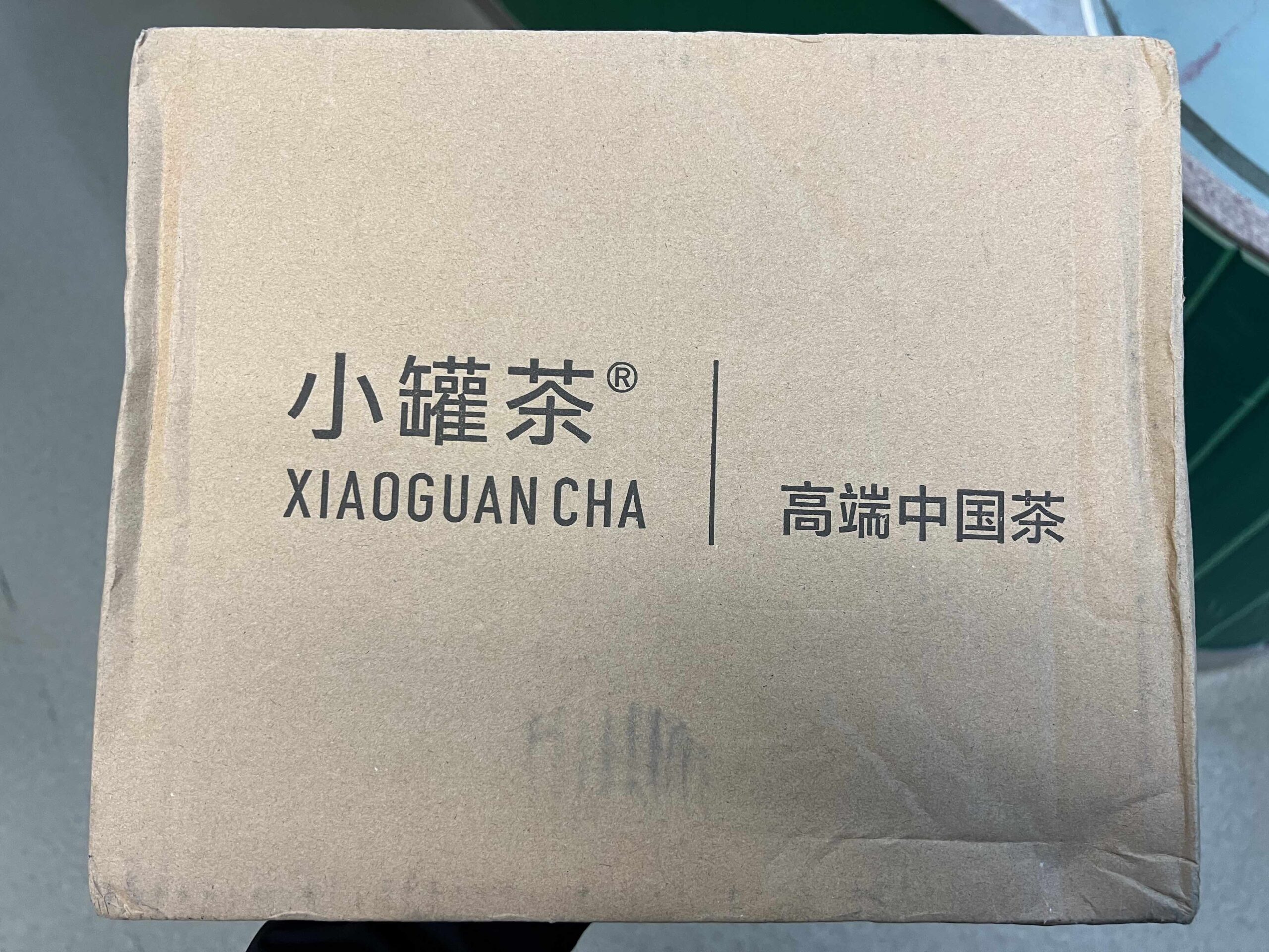 小罐茶快递包装