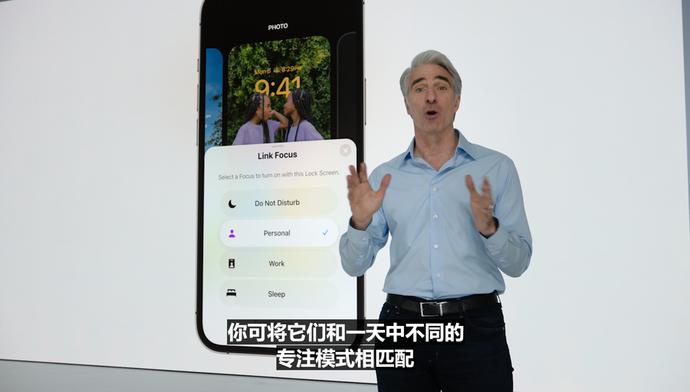 Apple WWDC 2022 模式和锁屏匹配和切换