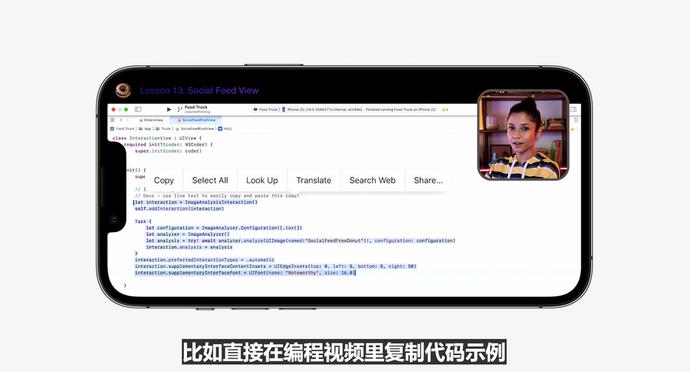 WWDC 2022 视频中文字识别