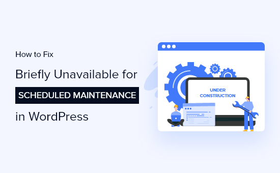 wordpress maintenance总在固定时间进行维护模式