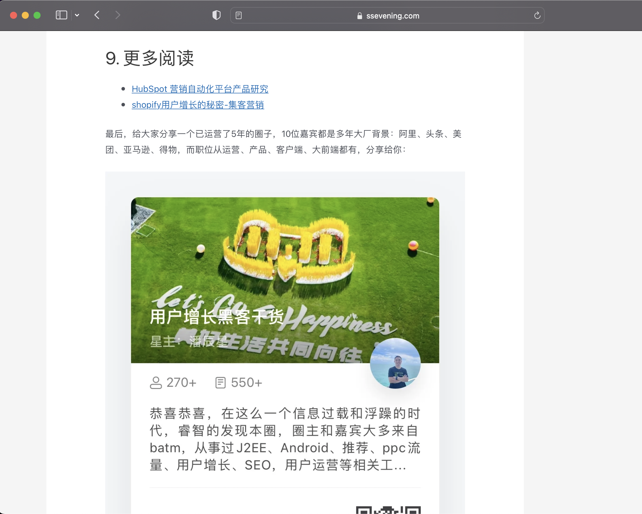 wordpress 插件效果图