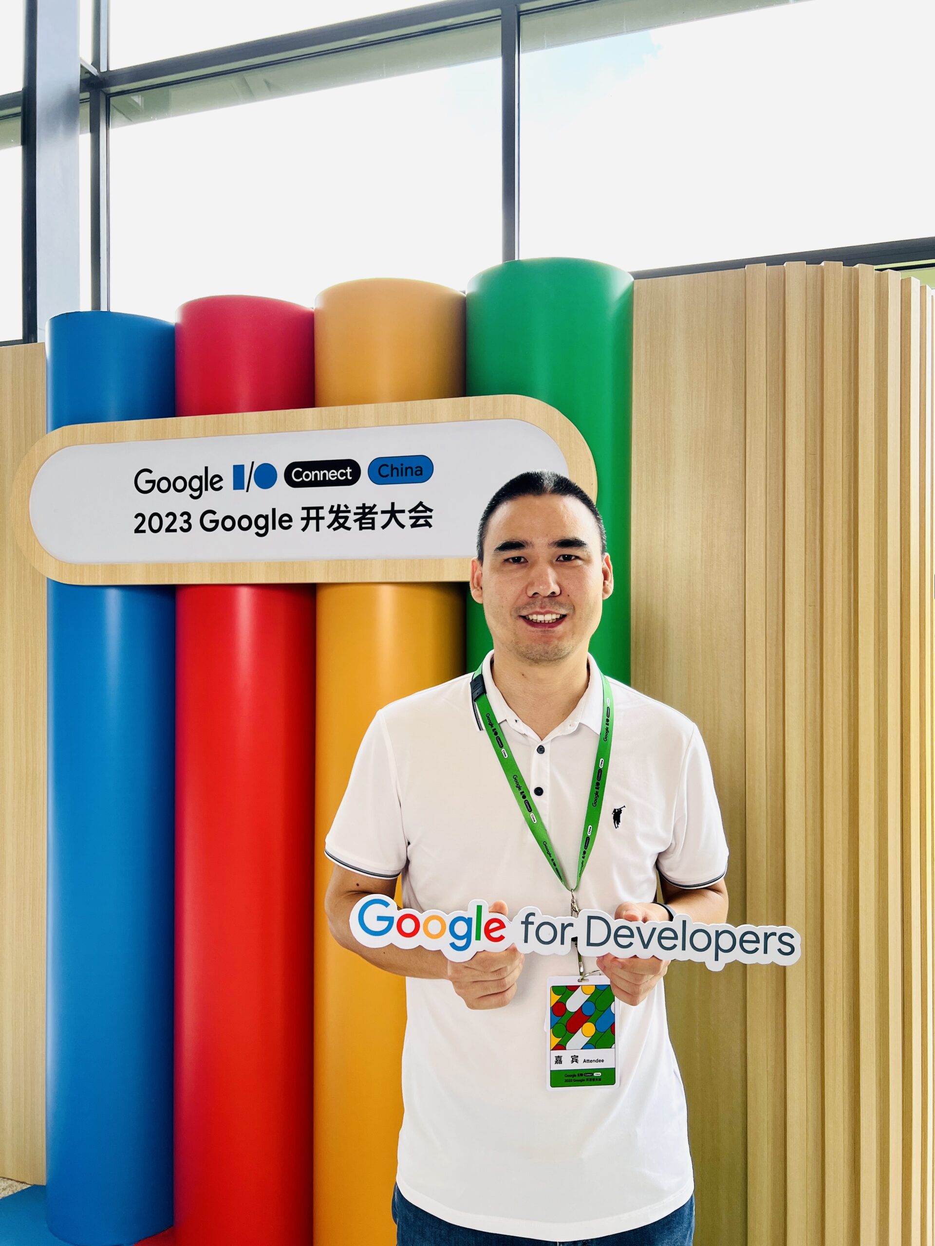 潘辰星 Google IO Connect 2023开发者大会打卡