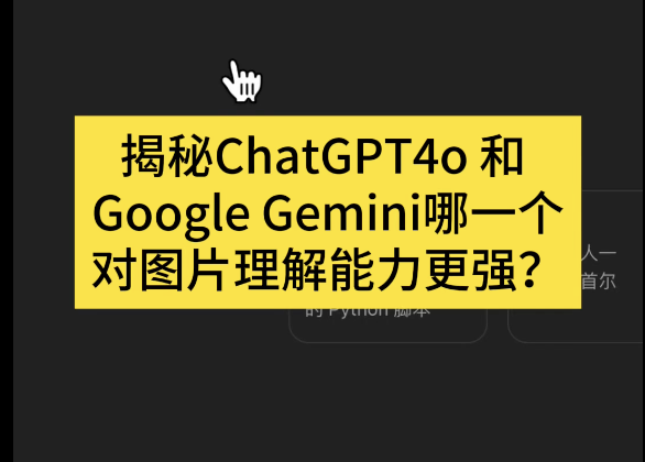 gpt4o and gemini