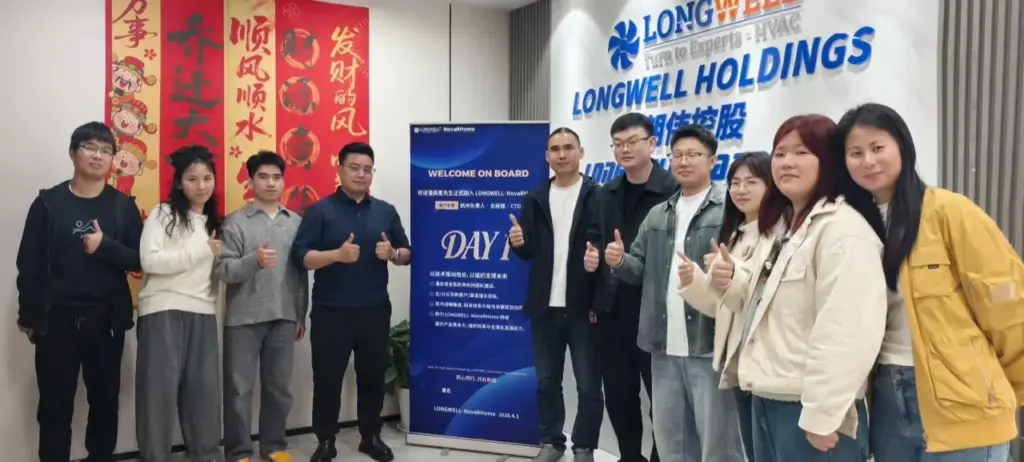 团队成员在 LONGWELL HANGZHOU 品牌墙和蓝色欢迎展架前合影