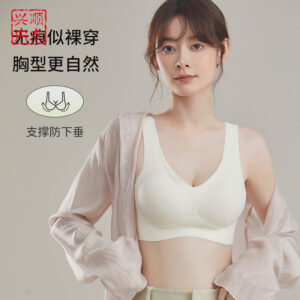 Shuxin's style U-shaped seamless bra, women's vest style sports sleep bra, thin, no gaping cups for small breasts.